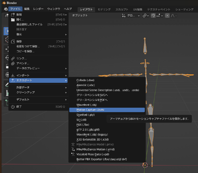 Featured image of post 【備忘録】FBXモーションをBVHに変換してMMDに持っていく